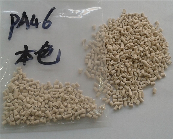 PA46 +GF30%米黃 (2)